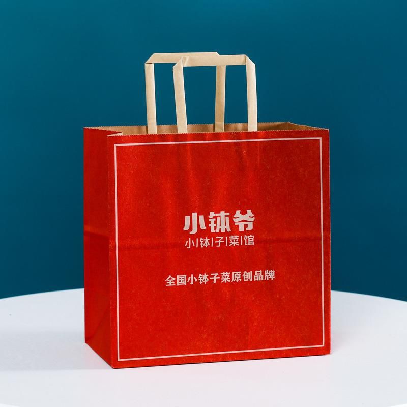 Biodegradable Package Bag with Twist Handle Kraft Paper Shopping Gift Bag