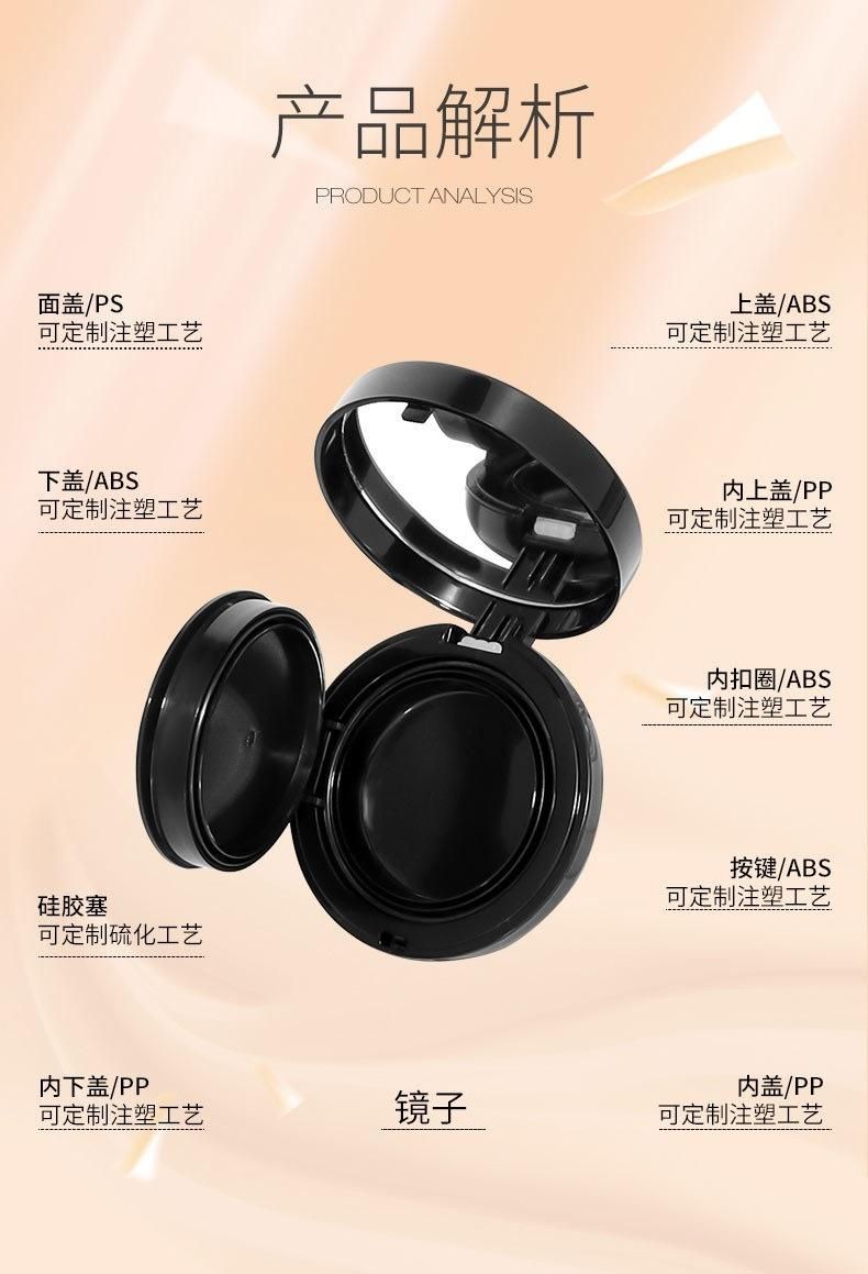 Qd51 Make You Own Airless Empty Bb Cushion Case Air Cushion Bb Cream Packaging Foundation Case Have Stock