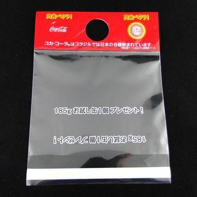 Clear OPP Header Bag (MS-HB003)