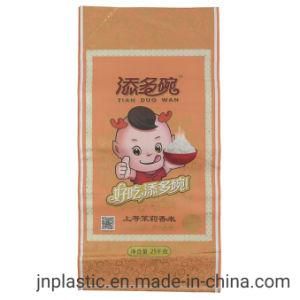 25kg 10kg BOPP Laminated PP Woven Rice Coffee Bean Bag