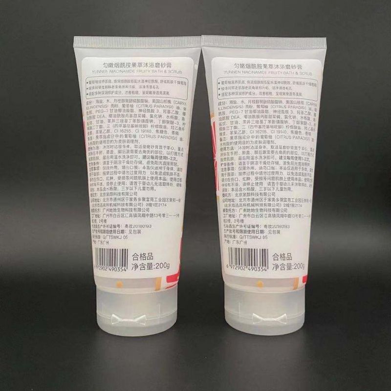 120ml Bright-Coloured Offset Printing on Cosmetic Packaging Tube Body for Shower