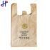 Custom High Quality Plastic T - Shirt Shopping Supermarket Tote Bag