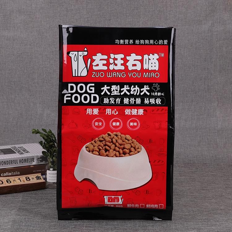 Custom Printed Plastic Side Gusset Pet Food Packing Pouch Bag