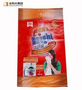 Customized Logo 100kg 50kg 25kg 10kg Plastic Rice/ Flour/ Feed/Fertilizer BOPP PP Woven Bag B23