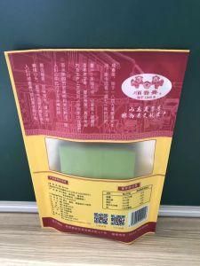 Custom Printed Three Sides Heat Sealed Plastic Ziplock Food Packaging Bag
