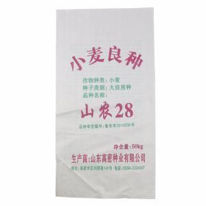 Non Woven Bag for Rice Flour Packaging