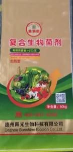 China Empty PP Woven Bag 25kg 50kg PP Rice Flour Feed Grain Sugar Fishmeal Bags