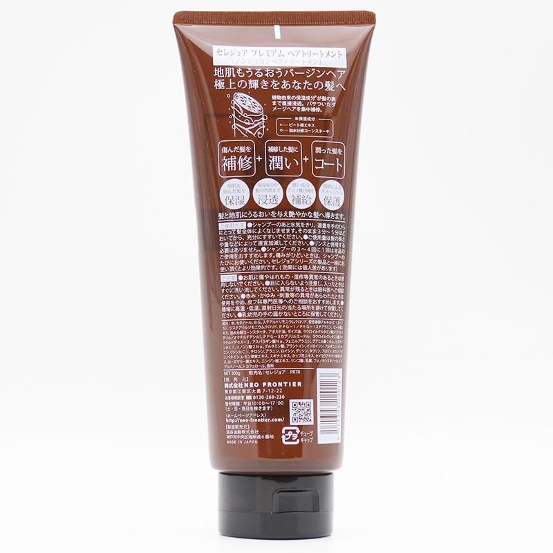 Custom Color Round Shape Empty Plastic Hair Treatment Cream Tube