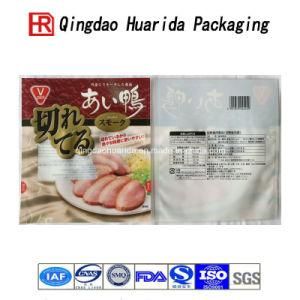 Lamination Meat Packing Bag Plastic Food Bags Packaging