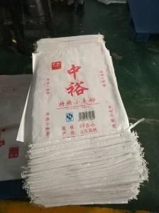 PP Woven Bag for Rice Laminated /PP Woven Bags for Rice Bag Printing /50kg Rice Grain Bags 50kg