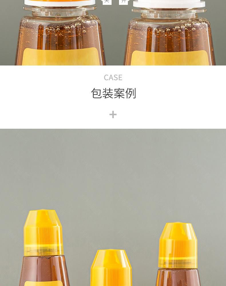 250g 350g 380g 8oz 250g Plastic Lock Bottle Honey Syrup Squeeze Shape