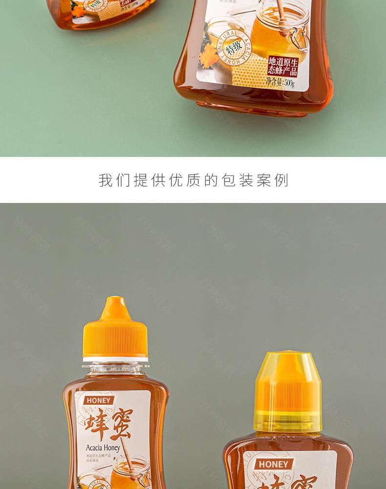 250g 500g Plastic Lock Bottle for Honey Syrup Beverage Tea Squeeze Shape