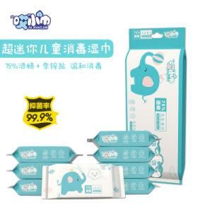 Mini Children&prime;s Disinfection Wipes Paper 75% Alcohol Wipes for Students Portable Small Package Removable Sanitary Wipes