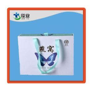 Customized Fold Gift Paper Cosmetic Packaging Box