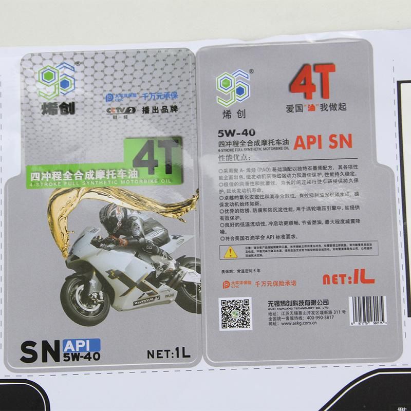 Engine Oil Bottle Label Sticker Packaging Label Sticker