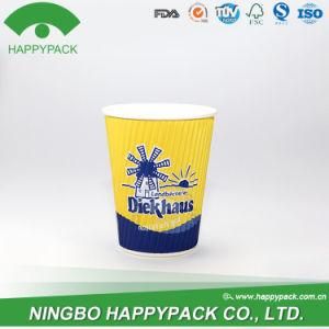 2016 New Ripple Cup with Customized Logo