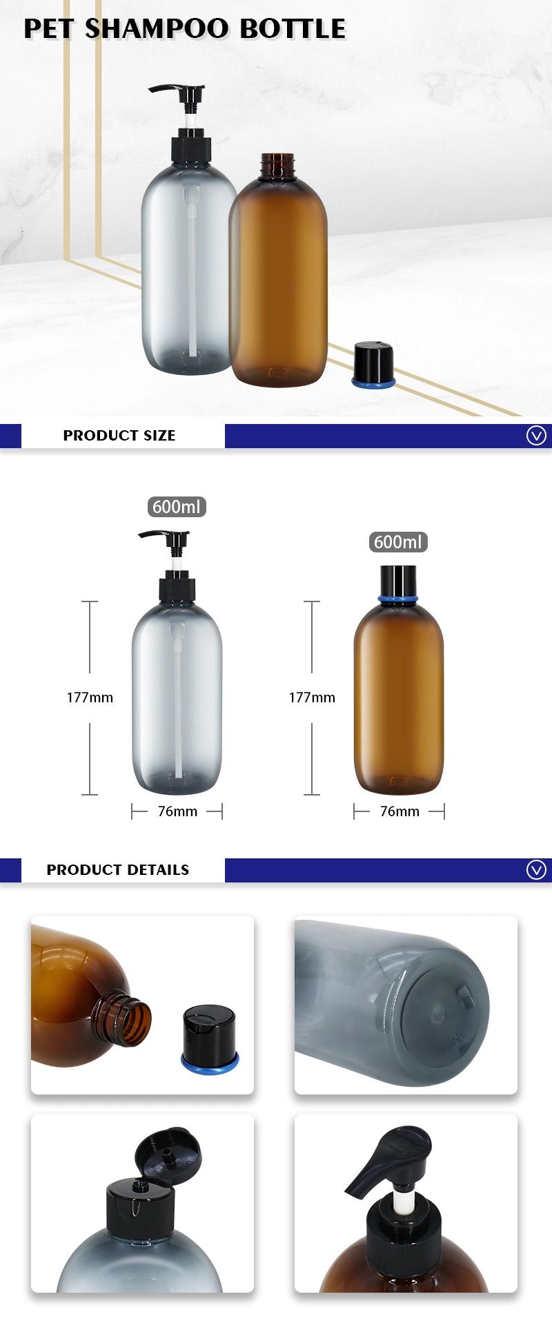 Transparent Pet Plastic Round Cosmetic Skincare Packaging Shampoo Conditioner Bottles Lotion Bottle 600ml