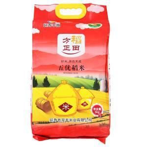 Factory Price White Flour Rice 25kg Food Packing Plastic Bags for Sale with Handle