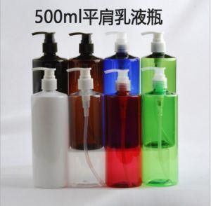 500ml Pet Plastic Flat Shoulder Cosmetic Lotion Shampoo Toner Perfume Packing Bottle with Lotion Pump