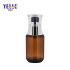 New Design Eco Friendly 50ml Cosmetic Packaging Plastic Amber PETG Lotion Bottle