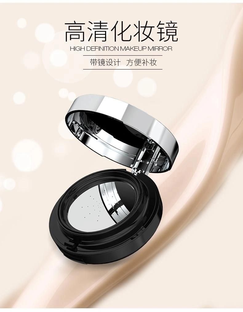 Qd17-Vacuum Air Cushion Pill Paragraph Brigitte Air Bb Compact Powder Empty Foundation Cushion Case Have Stock