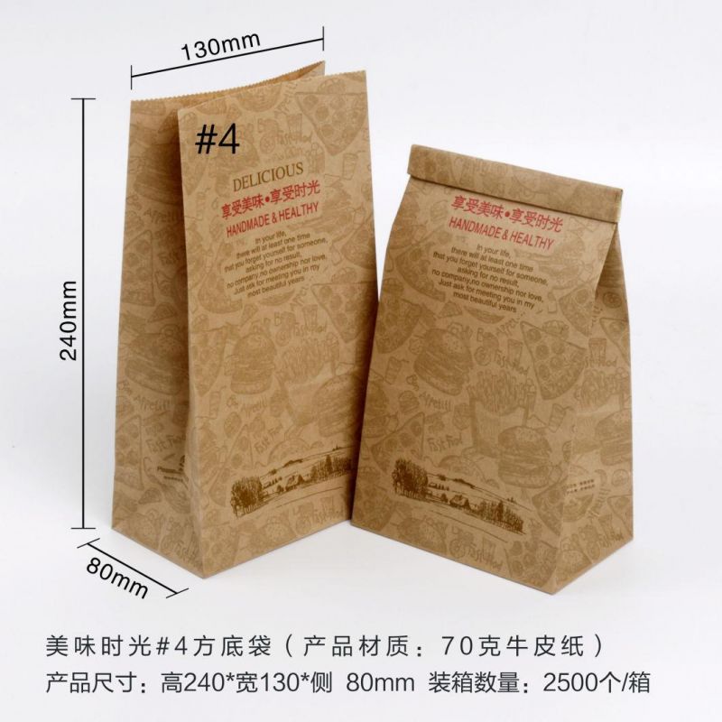 in Stock High Quality Food Grade Packaging Bag Kraft Paper Square Bottom