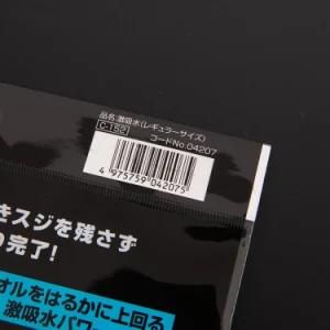 OPP BOPP Pocket Flat Bags