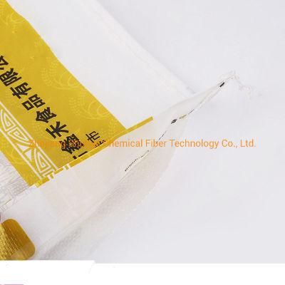 15kg Feed Rice PP Woven Polypropylene Sack Packaging Bag