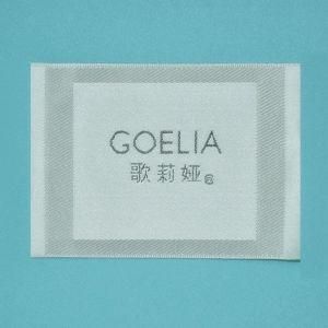 Woven Label - 3