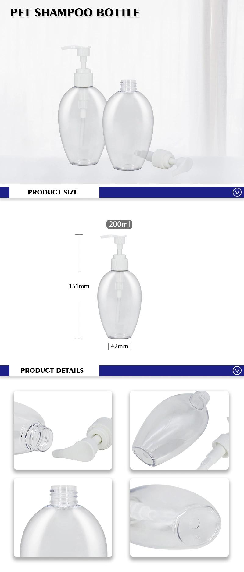 Transparent Pet Plastic Oval Cosmetic Skincare Packaging Shampoo Bottles Lotion Bottle 200ml