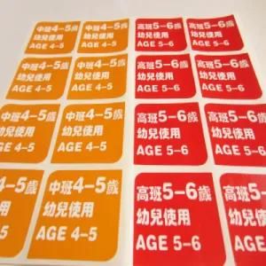 Sticker for Education Toys
