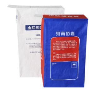 Separate PE Film Valve Paper Sack Custom Kraft Paper Packaging Bags Flour Sugar Rice Packing Bag