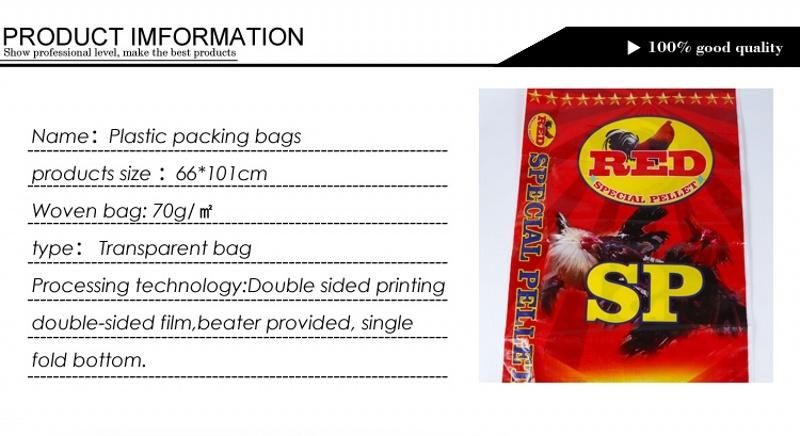 Manufacturer Virgin PP 20kg 25kg BOPP Plastic Lamination Packaging PP Woven Feed Bag