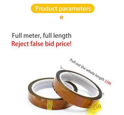 Spot Gold Finger Tawny High-Temperature Tape The Battery Insulation Flame Retardant Polyimide Silicone Adhesive Tape Pi No Incom