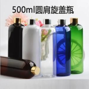500ml Pet Plastic Round Shoulder Cosmetic Lotion Shampoo Bottle with Alumite Gold and Silver Screw Cap