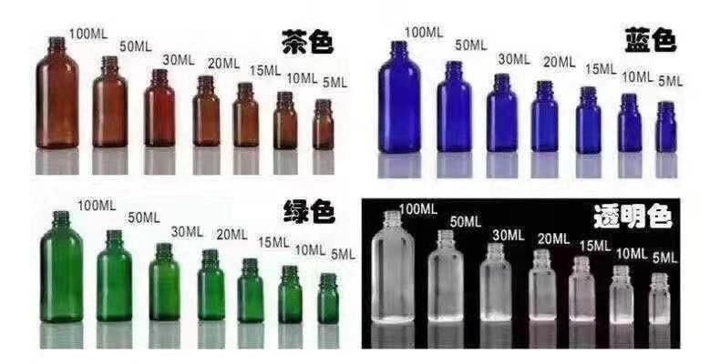Ds009 Water Bottle Essence Cosmetics Packed Empty Bottles Have Stock