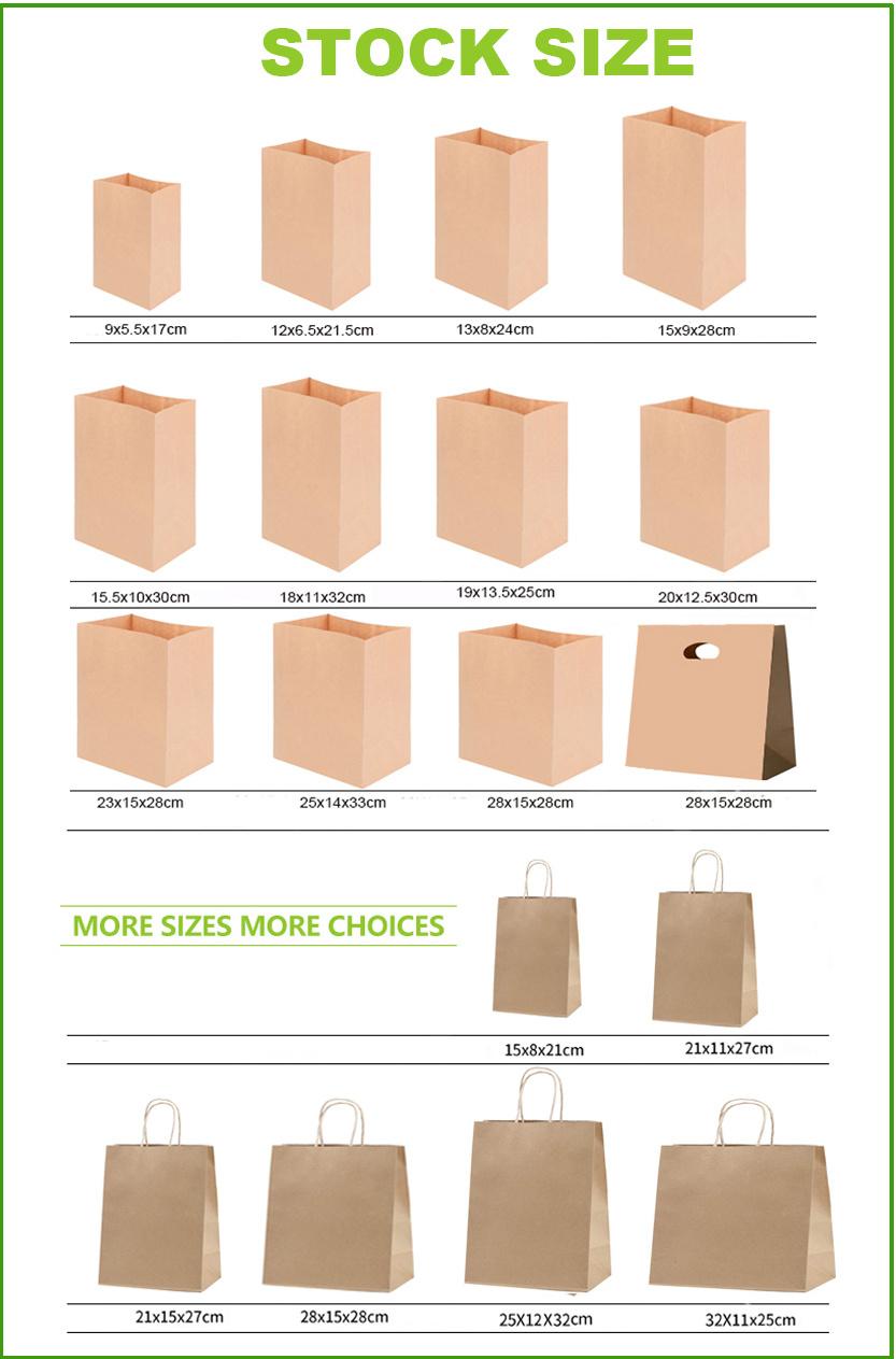 Merchandise Medium Flat Handle Kraft Bag Plain Paper Shopping Bag Grocery Paper Bag