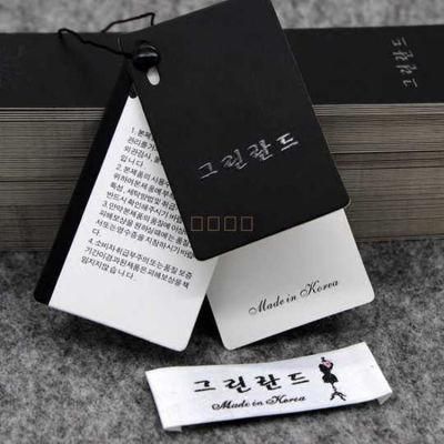 Wholesale Custom Hang Tag Garment Paper Hangtags for Clothing Own Logo