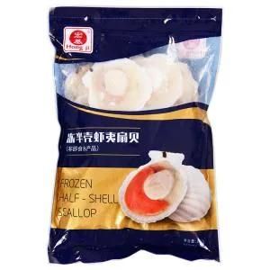 Plastic Frozen Food Packaging Bag, Sea Food, Frozen Fish and Sea Food Plastic Bag