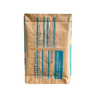 20kg 25kg Block Bottom Kraft Paper Cement, Putty Powder, Tile Adhesive Ceramic Glue Packaging Bags