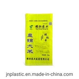 Plastic Packaging PP Woven Rice Fertilizer Cement Seed Feed Bag