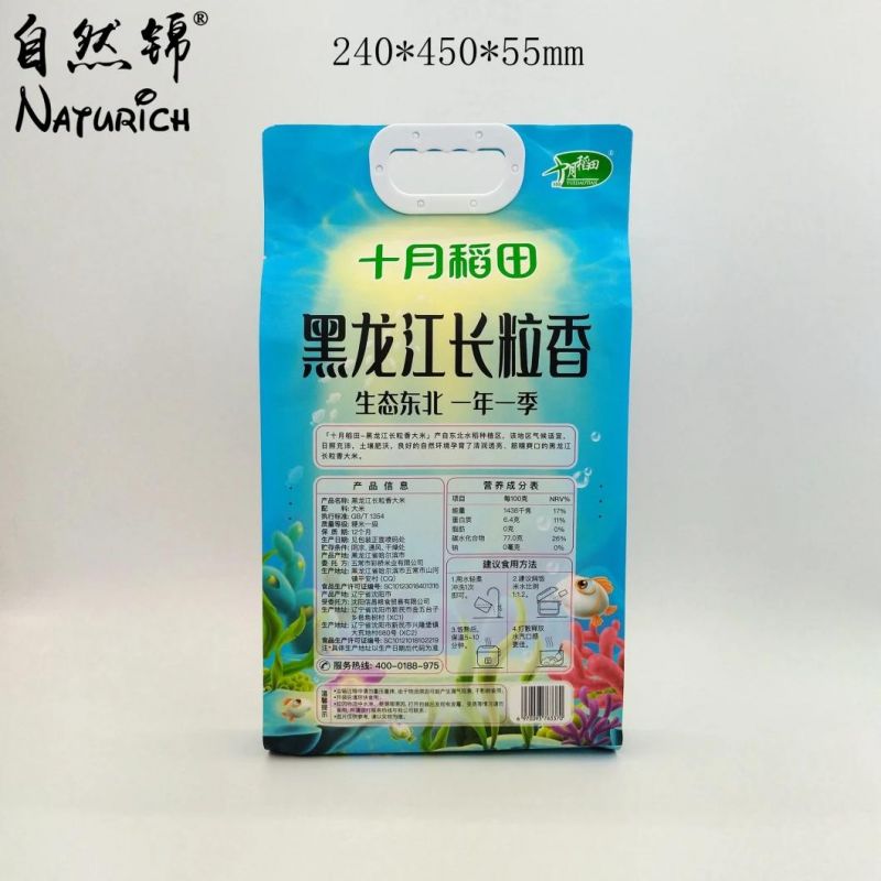 Grain Packaging Handle Bag 2.5kg Rice Packing Bag Plastic Pouches