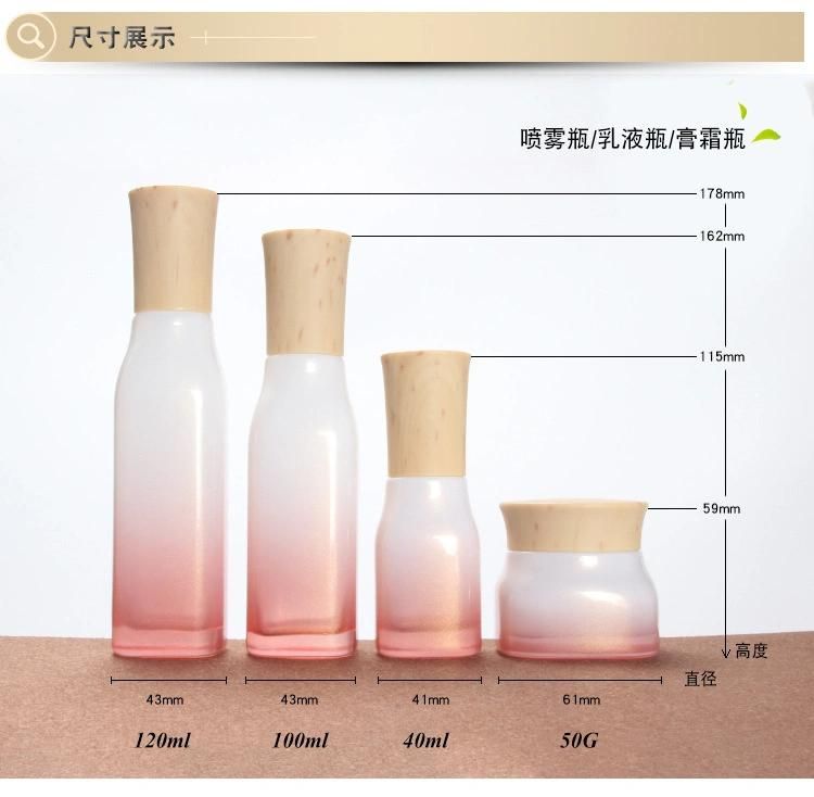 2019 Cosmetics Wood Grain Capping Bottles Lotion Fine Mist Spray Set Glass Bottle