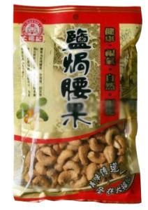 Plastic Cashew Bag with Clear Window /Dry Food Bag