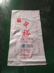 Woven Polypropylene Bags, Woven Polypropylene Bags Wholesale, Polypropylene Woven Bags Selling Wholesale Urumqi, Polypropylene Wove