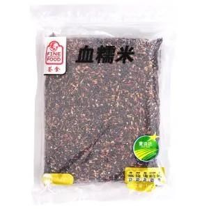 Customized Size Food Grade Plastic Bags Packaging for Black Stick Rice