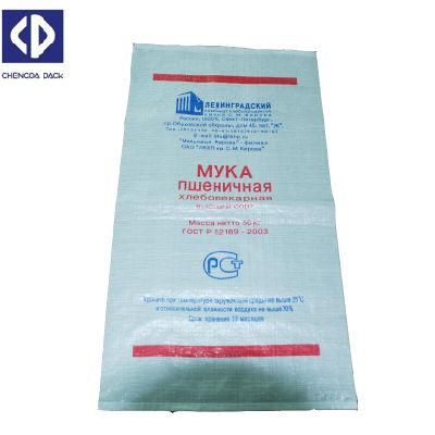 Wholesale 50kg 50 Lb New Empty PP Woven Bag Laminated PP Woven Bag