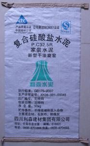 Congo Valved Bag/Cement PP Bag /Cement Kraft Bag