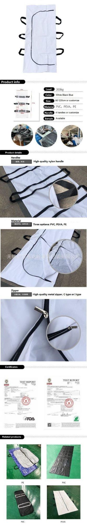 PVC PE PEVA High Quality Body Bag Disaster Bag for Human Remians Carry Bag