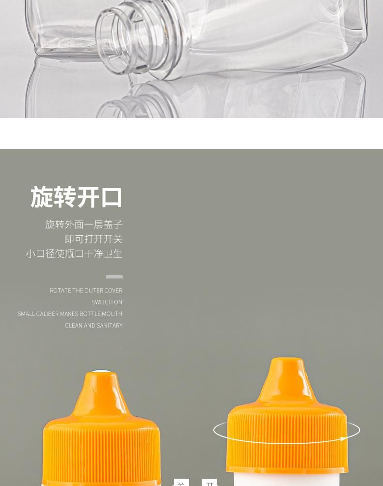 180ml 8oz 250g Plastic Lock Bottle Honey Syrup Squeeze Shape